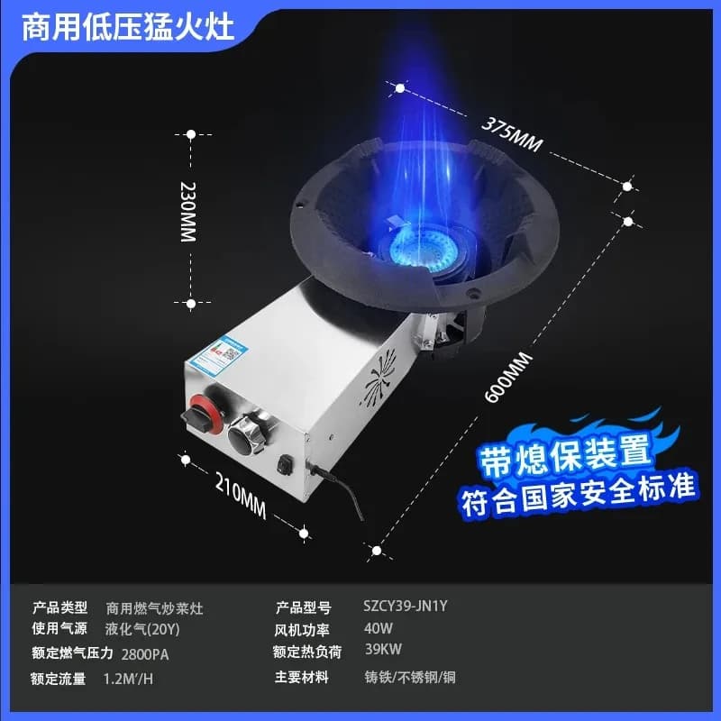 poêle simple avec ventilateur, protection contre l'extinction, poêle incendie
