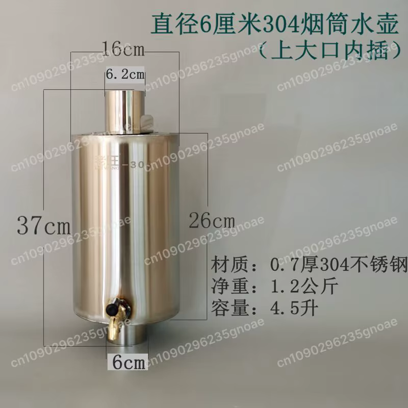 Poêle à bois d'extérieur en acier inoxydable SS304 avec chamin et réservoir d'eau, pour tente, avec 